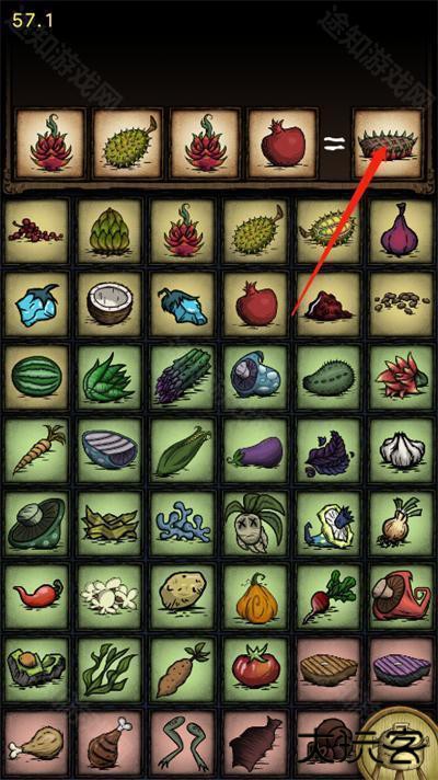 饥荒烹饪模拟器