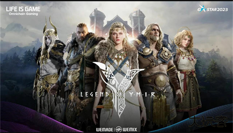 尤弥尔传奇国际服下载 v1.21.9