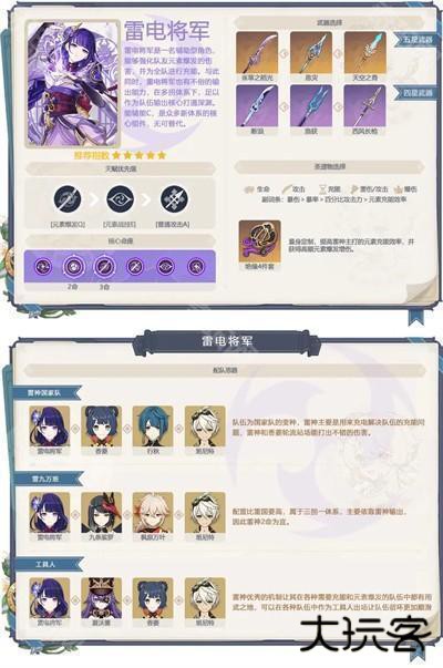 原神云游戏网页版