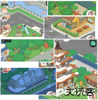 我的小海岛手机版