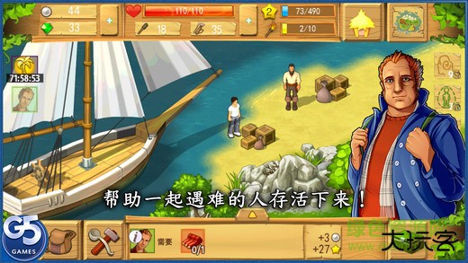 孤岛余生3遗失的世界下载 v1.7.700