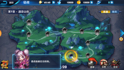 英雄世界电视版下载 v1.0.0