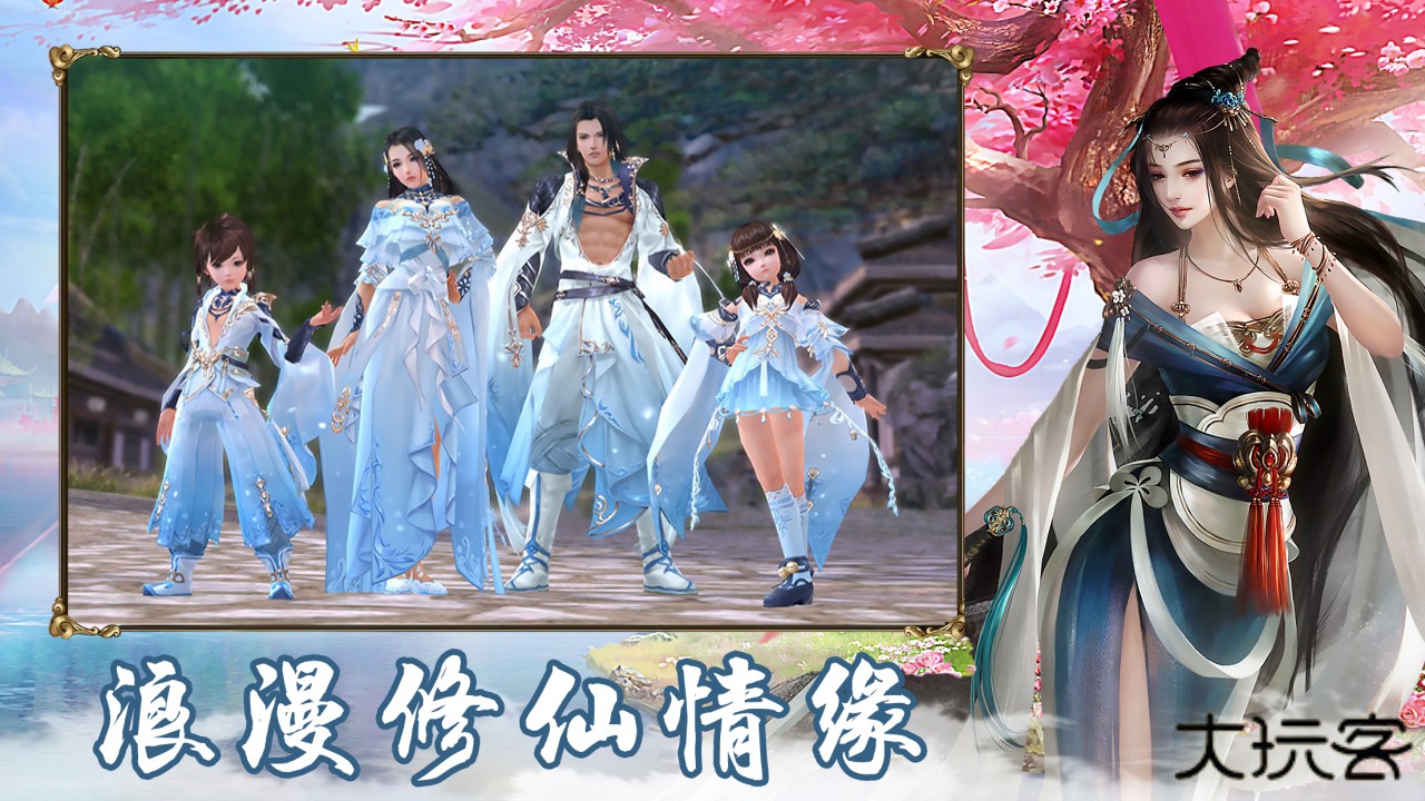 青云传下载 v8.4.0