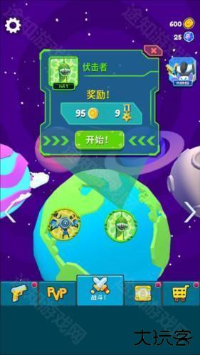 机甲进化对决游戏图片12