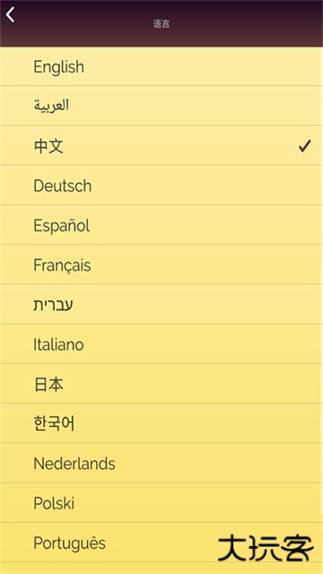 网络天才akinator安卓中文版下载 v8.8.28