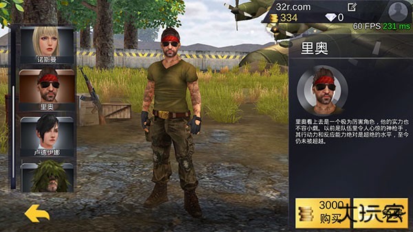 绝地王者勇士63