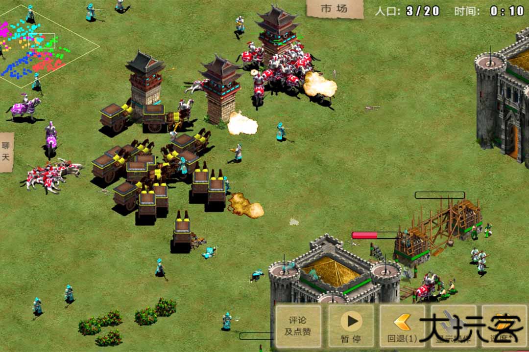 指尖帝国单机版下载 v1.9.95