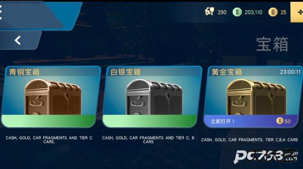 多人停车大师2畅玩版