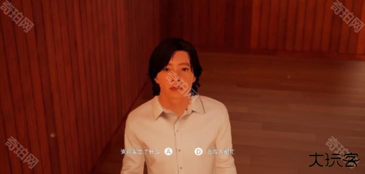 放学后缩小大冒险手游