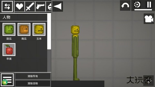 西瓜人游乐场1.0下载 v1.0