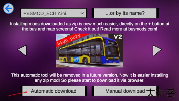 宇通客车模拟器汉化版