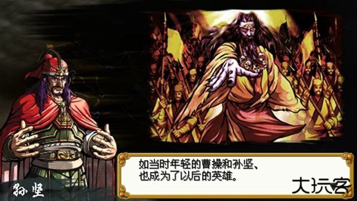 中原之霸者三国将星传中文版下载 v2022.03.30.14