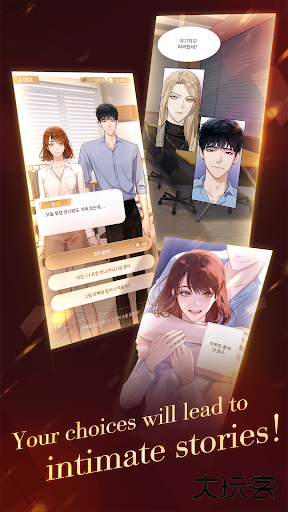 PUPPET BOSS下载 v1.1.9