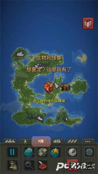 世界盒子手机版