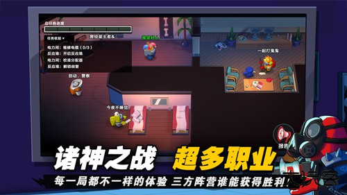 嘿嘿太空杀2022旧版下载 v1.47.9.001