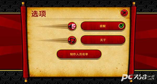 武士大战僵尸2中文版