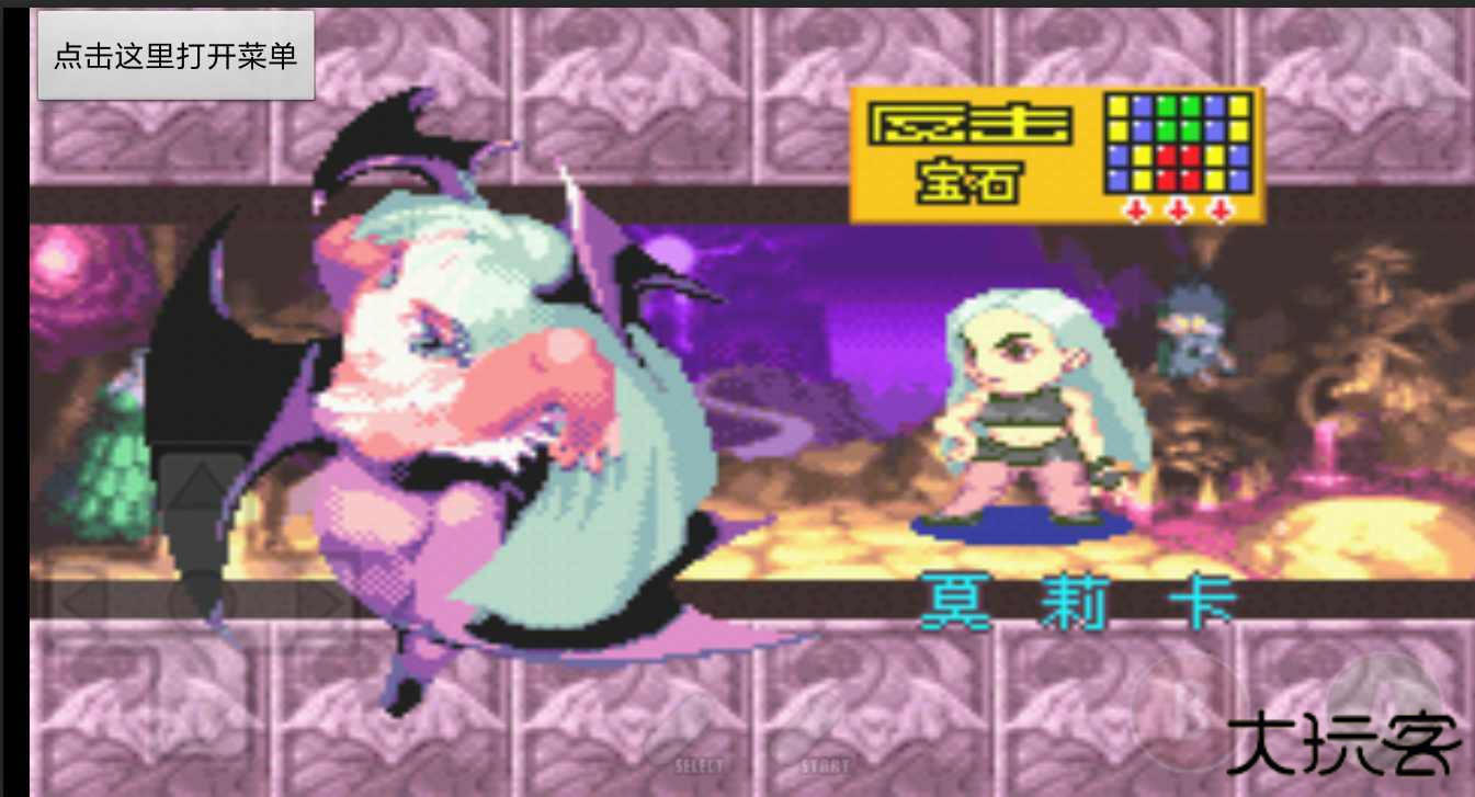 超级街头霸王方块2gba版下载 v2022.04.24.16