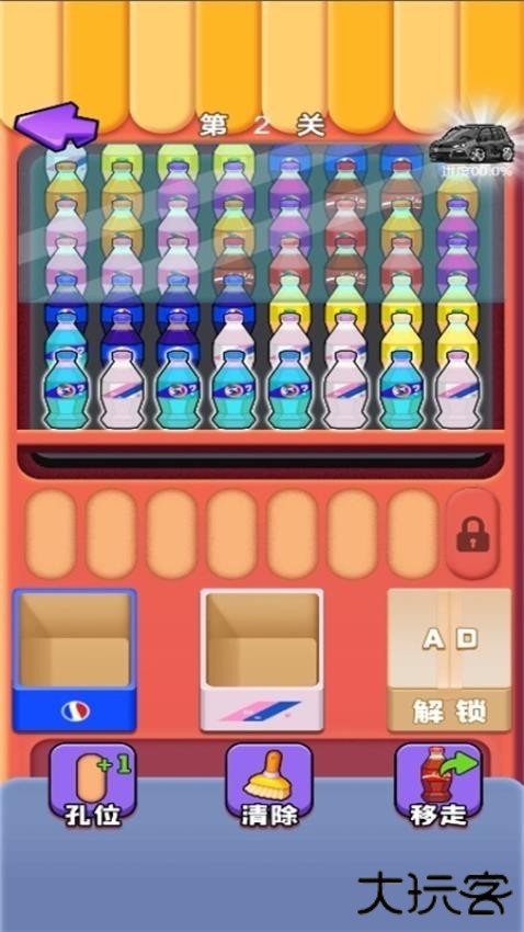 果汁消不停下载 v1.0.0.0