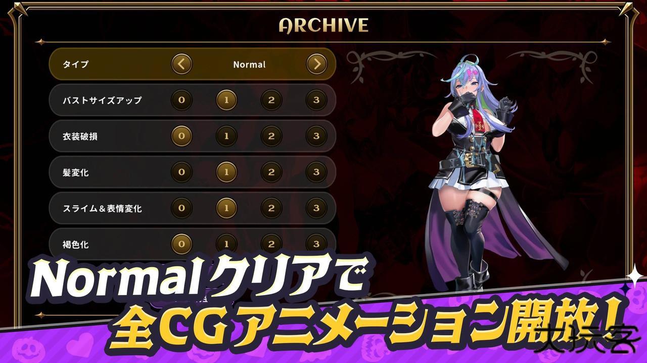 恶魔幸存者下载 v1.0.1