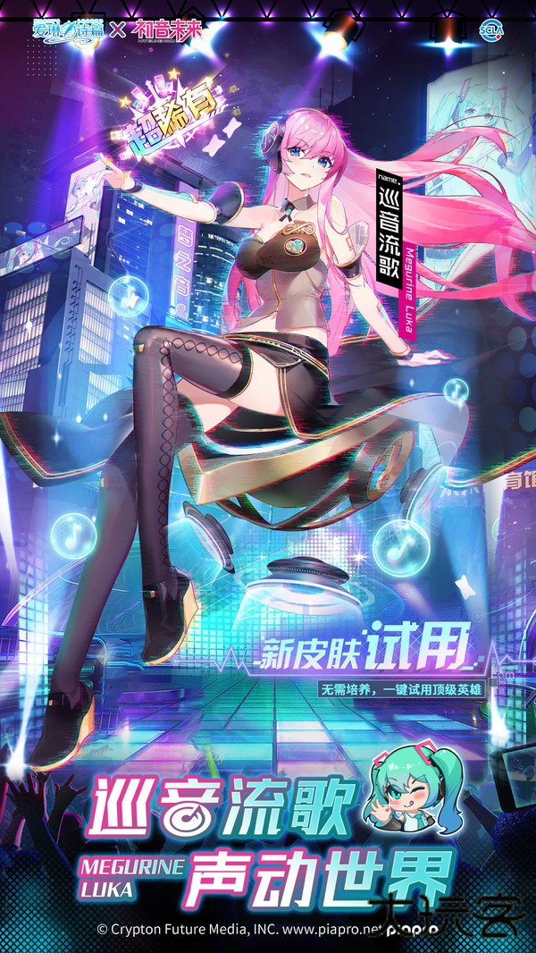 爱琳诗篇免费版下载 v1.0.27