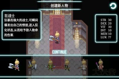 艾诺迪亚3单机版下载 v1.4.5