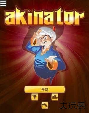 网络天才苹果版下载 v8.8.24