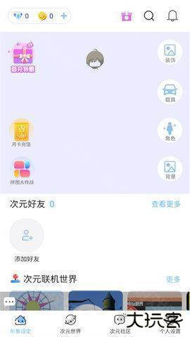 樱之次元联机版
