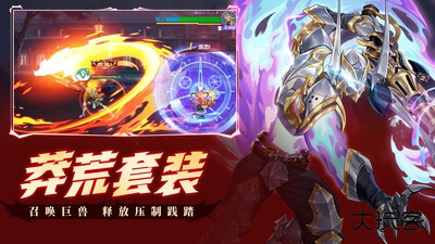 时空猎人下载 v5.2.1133