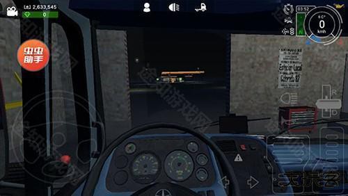 大卡车模拟器2汉化版怎么拉货5