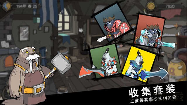 斯特恩大陆下载 v1.0.0