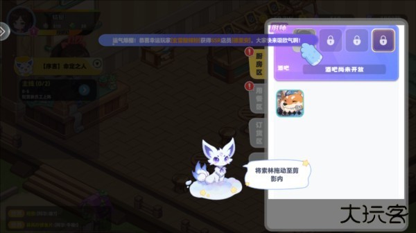 气泡星球图片16