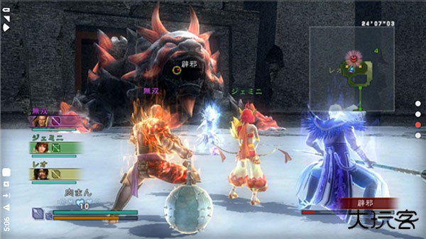 真三国无双联合突袭下载 v2021.11.15.10