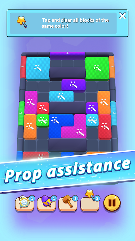 色块消除下载 v1.0.3