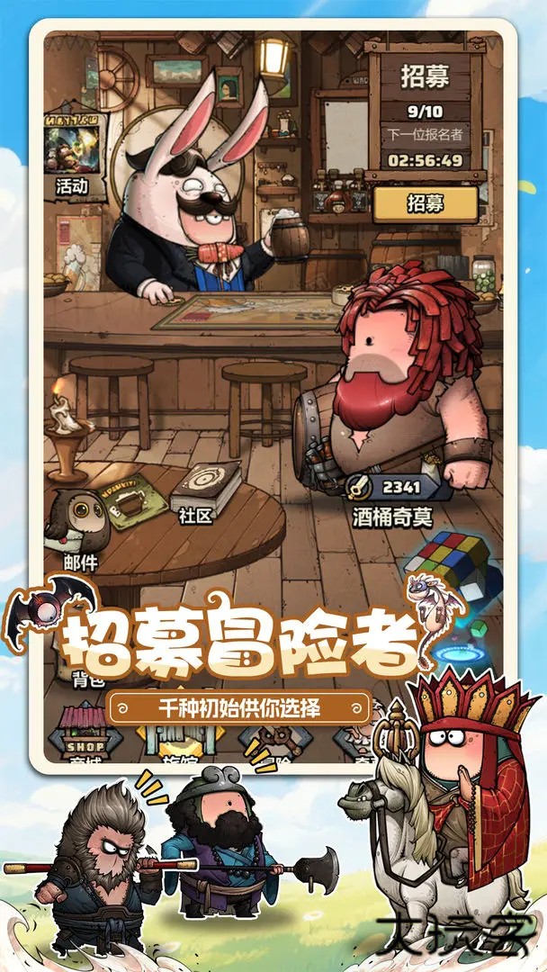 代号肉鸽无限下载 v1.0