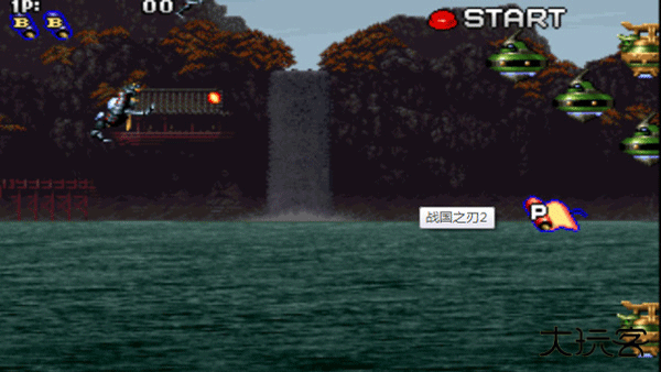 战国之刃下载 v1.334