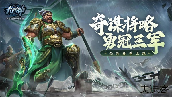 九州劫官方版下载 v1.0.60