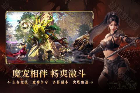 零度曙光官方版