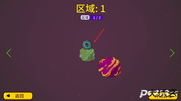 太空小队生存官方正版