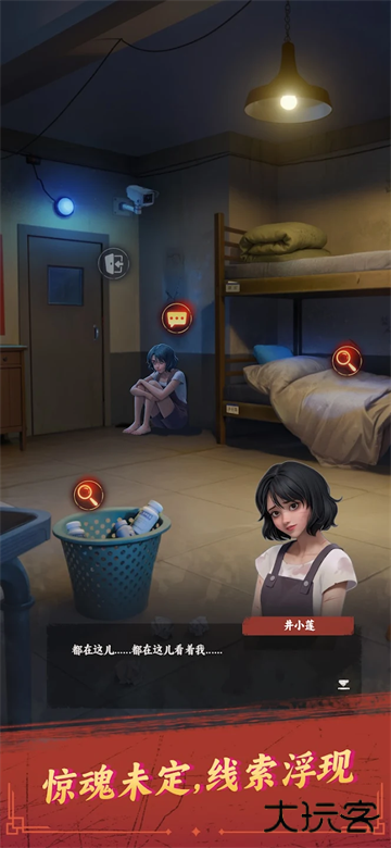 谁来救救我下载 v1.147.2065