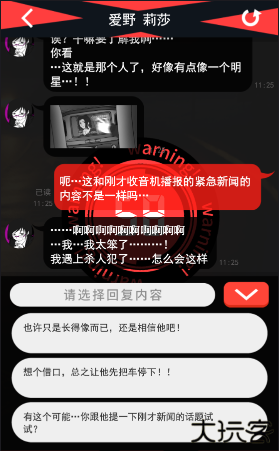 超SOS3DM汉化版下载 v1.1.0