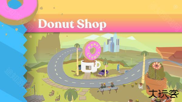 甜甜圈都市donut county