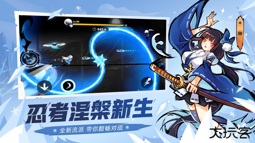 忍者必须死3网易版下载 v2.0.78