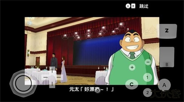 名侦探柯南追忆的幻想下载 v3.4