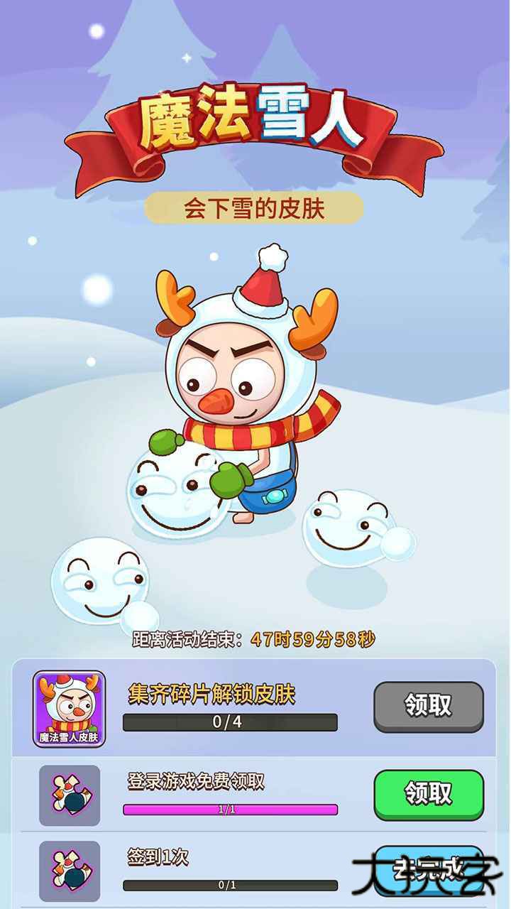 史小坑当岛主下载 v1.0.0