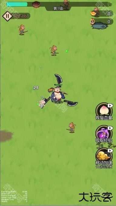 我真的无敌了免广告获得奖励