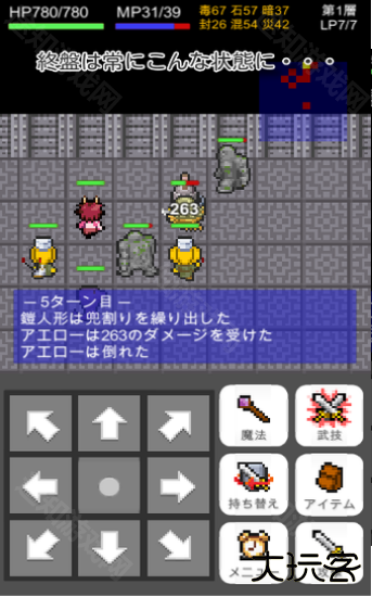 铠人偶与血之圣杯