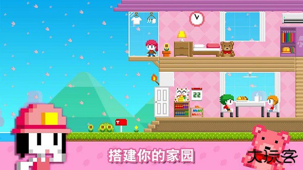 波古波古官方正版下载 v1.0.267