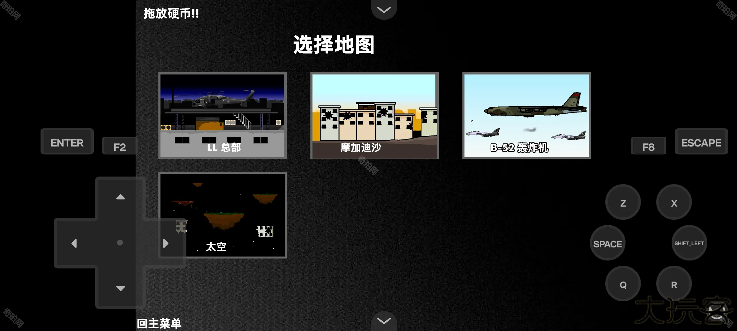 疯狂小人乱斗手机版