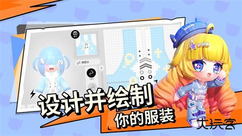碧优蒂的世界夏浪音乐节下载 v1.0.9