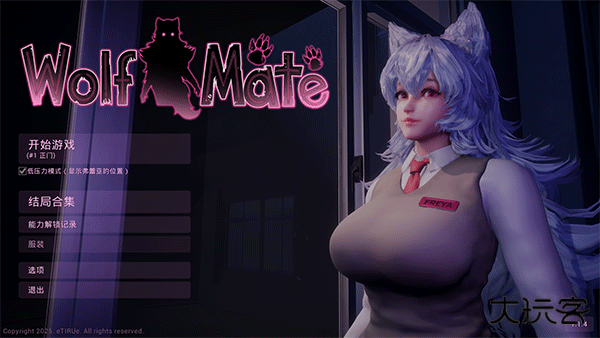 狼伴侣WolfMate中文版下载 v1.0